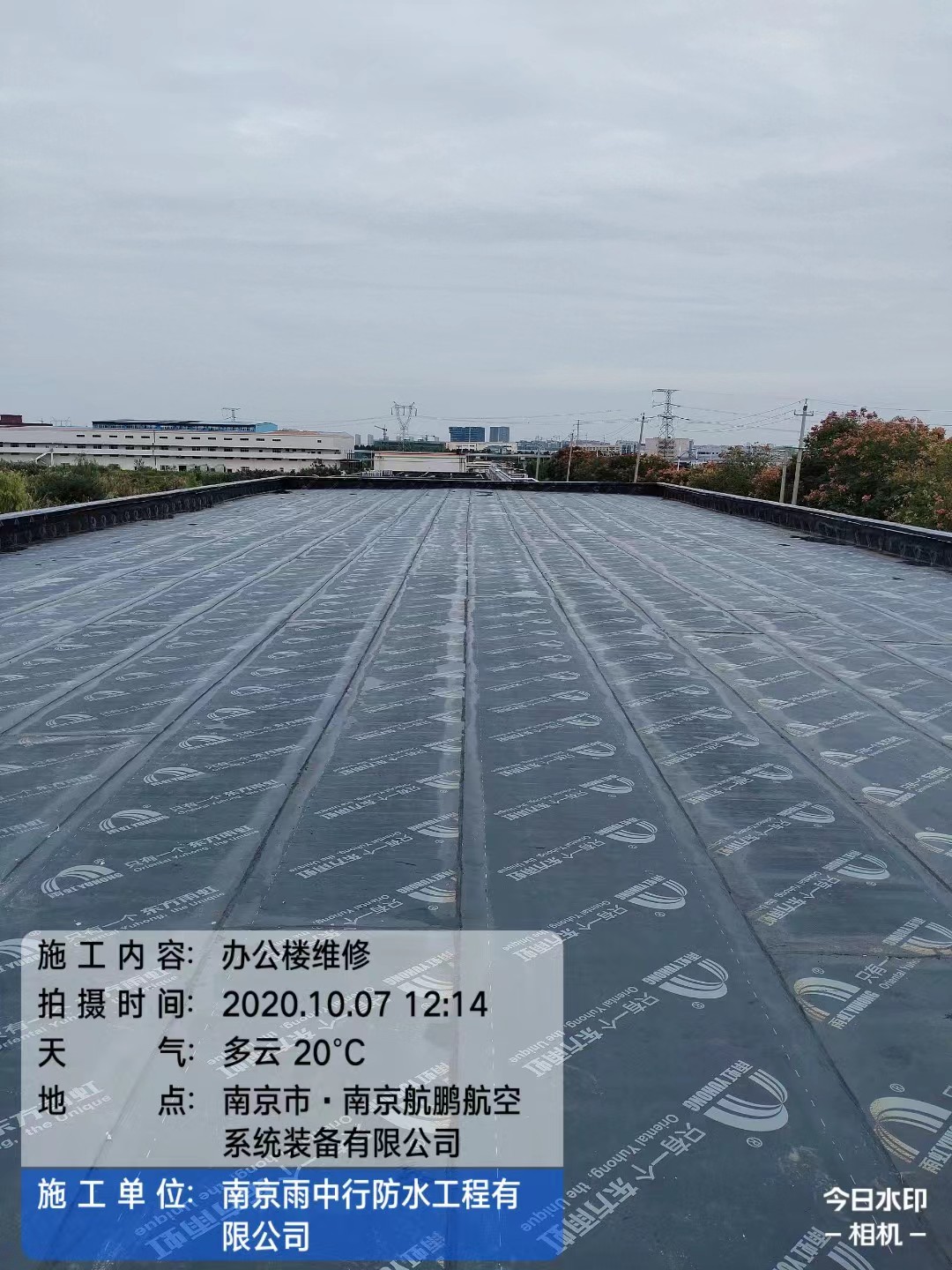 泉港屋面防水维修公司