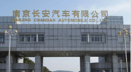 泉港长安汽车厂钢结构防水防腐工程