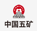 泉港中国五矿